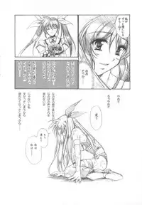 [Anthology] LyriNana in Shokushu (Mahou Shoujo Lyrical Nanoha)