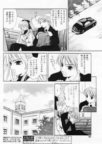 Comic Papipo 2004-11