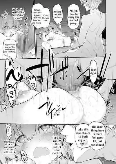 Netorase Tsuma | Netorase Wife