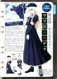 COMIC Megastore 2008-10