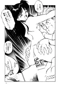 (C48) [Pikopiko Rando (Fuji Katsupiko)] Pikopiko Rando EX