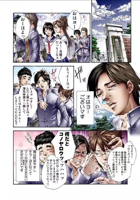 Tiya no Momo Maku ~Virgin JK Elf Kei~