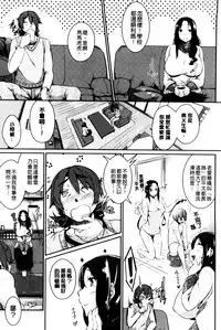 [Kuro No Miki] Rennyu Order [Chinese]