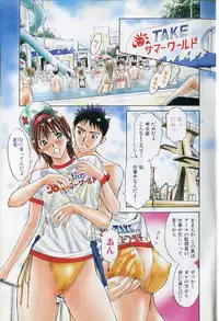 [Adachi Takumi] Private Fetishism 3