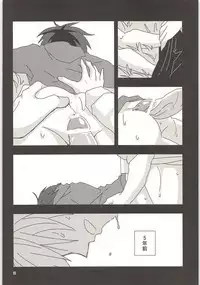 Kimi to Himitsu no Jugyou