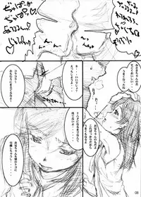 (C85) [Delayder (Makinon TM)] LIMITTER C85 Chotto Tooku ni Hikkosu koto ni Natta node Natsuite ita Tonari no Ooya no Musume(JSS) ni Sekkaku nanode Tanetsuke shitokimashitaΣd(`･ω･´)