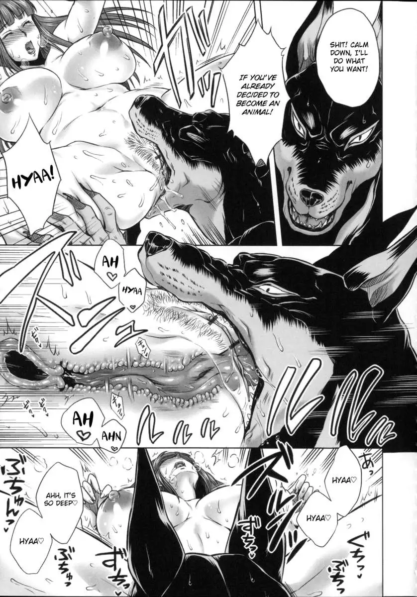 Human-lovers Committee