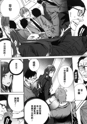 Hitozuma Kyoushi Kari - Horny wife Teacher Fuck! | 人妻教師狩獵