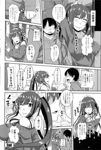 COMIC Penguin Club 2016-03