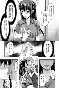 [Yuzuki N Dash] Sister ♥ Control