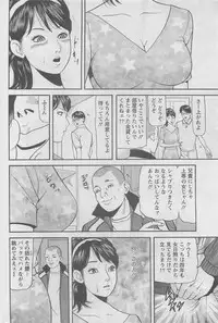 Action Pizazz DX 2008-06