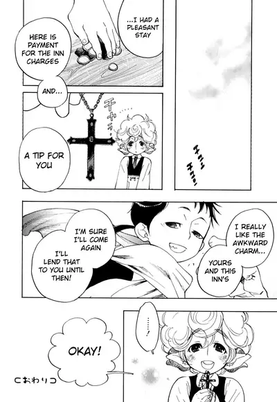 [Kijima Hyougo] Sheep House (Koushoku Shounen no Susume 9) [English] {Chin²}