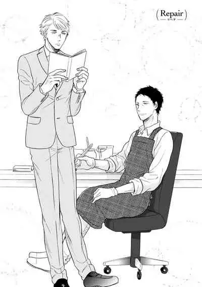 [Yoshimoto] Wakatte Kudasai | 请你明白 Ch. 5+特别篇 [Chinese] [Digital]