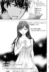 Monthly Vitaman 2016-07