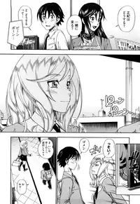 [Fukudahda] Honey Blonde [Decensored]