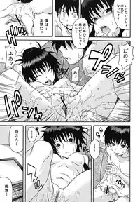 [Shiran Takashi] Koinori