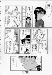 [U-Tom] The Importunities of a Girl (Shoujo no Onedari)