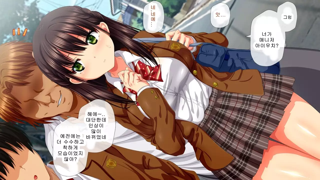 Saiai no Kanojo no Chitai ~Senpai no Omocha ni Sareteita Koibito~