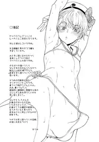 (C91) [MARIO ALMANAC (Mario)] METALSLAG2 (Kantai Collection -KanColle-) [English] [mysterymeat3]