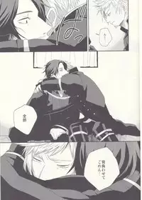 [SFTB] Please God (Final Fantasy XV)