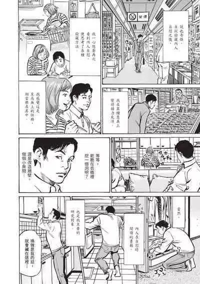 Zutto Himitsu ni Shiteita Ano Koto Zenbu Oshiemasu