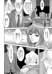 ANGEL Club 2018-03 [Digital]