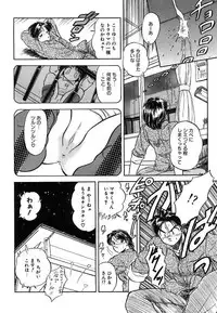 [Tomozawa Shou] Mitsuiro ni Somete