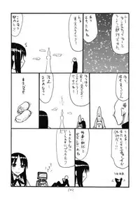 (C81) [King Revolver (Kikuta Kouji)] Soushuuhen to Horizon (Kyoukai Senjou no Horizon)