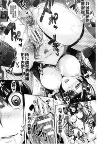 [Rakujin] Zettai Fukujuu Camera - Saiin Finder de Anoko o Sennou Satsuei! [Chinese]