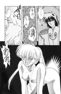 [Secret Society M (Kitahara Aki)] FACE TO FAITH (Giant Robo)