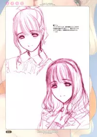 [Choki no Kamisama & Wanwandou] Yose Chichi