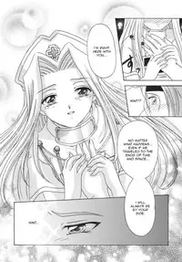 Tsuki no Hikari no Orgel