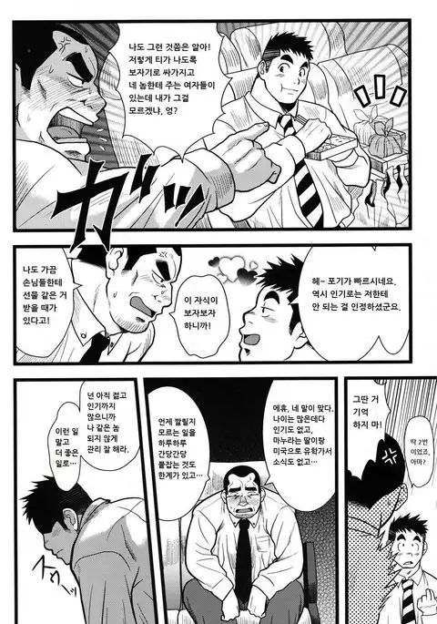 Back★Alright | 백★오라이