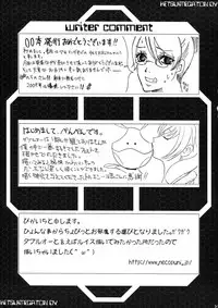 (C75) [TOLUENE ITTOKAN (Pierre Norano)] KETSU!MEGATON DY (Gundam 00)