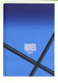 (C83) [Shikitenshi (Shironeko Sanbou)] black&white (Jormungand)