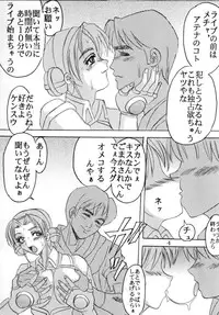 [St. Rio (Kitty, Kouenji Rei)] DANDIZM 2000 THIRD (King of Fighters)