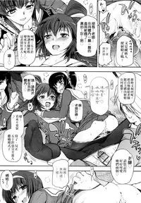 [Tsukiyoshi Hiroki] Shoujo-tachi no Sadism | 少女們的茶道ism [Chinese]