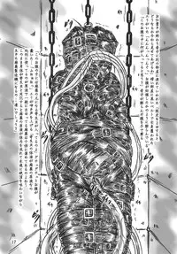 [Sumomo Dou (Sumomo EX)] Shikeishuu