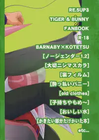 (C94) [5UP (Tanba KUROmame)] RE.5UP3 (TIGER & BUNNY)