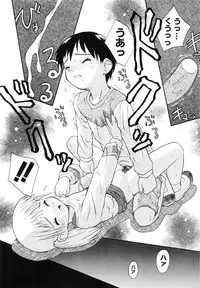 [Kokekokko Koma] Junshin Shoujo