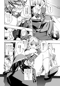 COMIC Penguin Club 2012-02 Vol.306 [Digital]