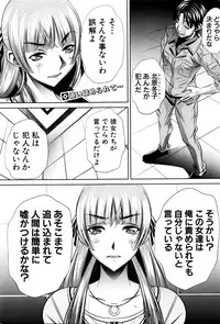 COMIC Shingeki 2016-04