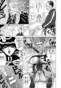 [Murasame Masumi] Innyuu