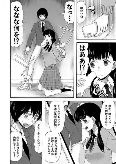 COMIC Mugen Tensei 2020-08