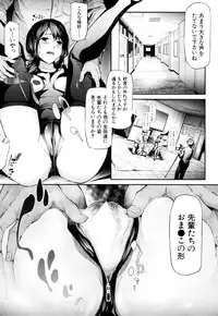 COMIC Mugen Tensei 2018-10 [Digital]