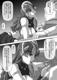 [NAVY (Kishuu Chokkou)] Fellatio no Ehon Soushuuhen Vol. 1 (Various) [Digital]