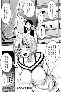 Monthly Vitaman 2016-04