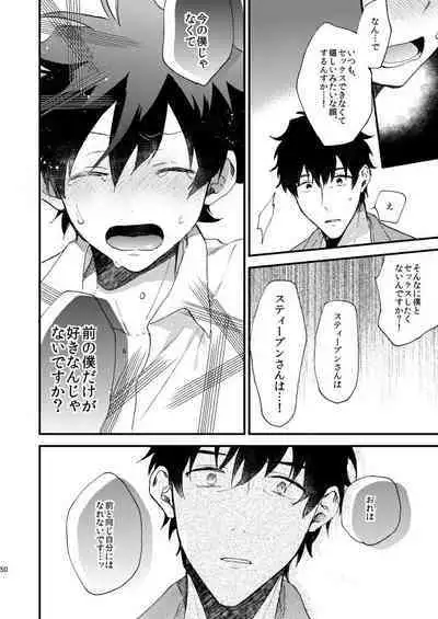 [Jigsaw (Itonoco)] Ginsekai de Machiawase (Kekkai Sensen) [Digital]