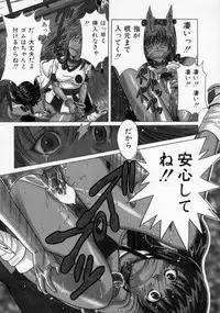 [Katsuragi Takumi] Oshioki Marionetto (Punish Marionette)