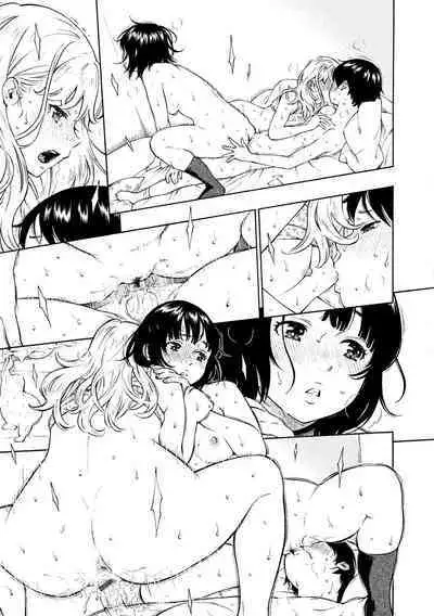 Houkago Vanilla - Vanilla girls of After school